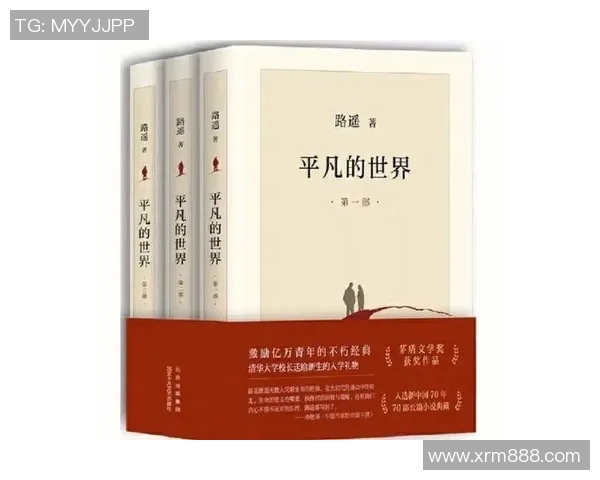 刘泽一:从平凡到卓越的奋斗历程与人生启示 刘泽一:从平凡到卓越的奋斗历程与人生启示