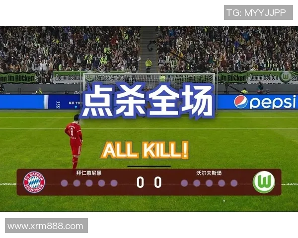 拜仁与恒大点球大战精彩回顾:足球巅峰对决的紧张与荣耀 拜仁与恒大点球大战精彩回顾:足球巅峰对决的紧张与荣耀
