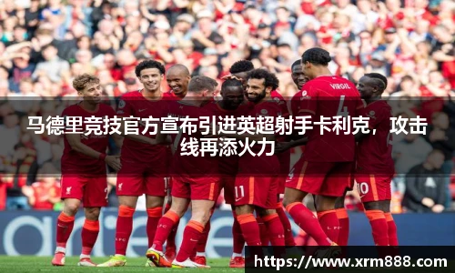 谈球吧官方网站