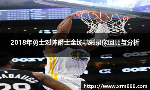 谈球吧官方网站