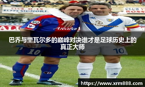 谈球吧手机下载