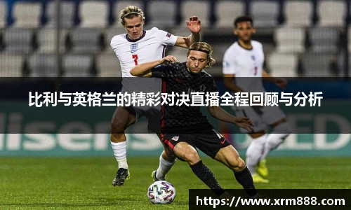 谈球吧手机下载