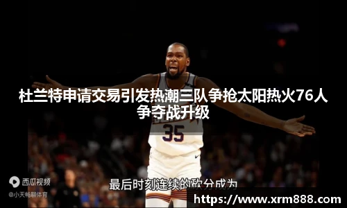 谈球吧官方网站