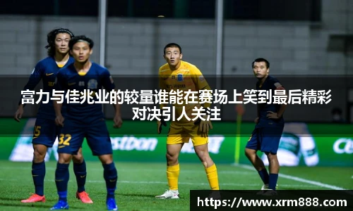 谈球吧官方网站