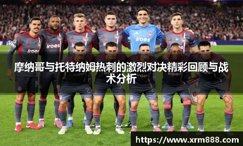 谈球吧网址